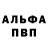 Метадон белоснежный Esperanza Talingting