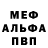 Amphetamine Розовый Levan Abramishvili