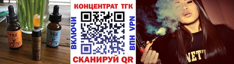 Печенье с ТГК марихуана  Кувшиново 