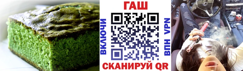 Печенье с ТГК конопля Кувшиново