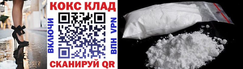 COCAIN Fish Scale  Кувшиново 