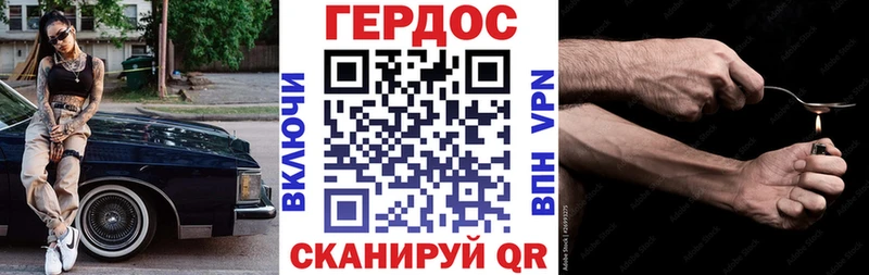 ГЕРОИН Афган  купить наркоту  Кувшиново 