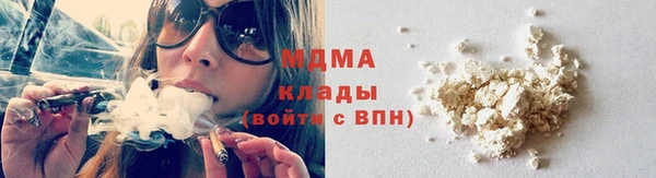 марки lsd Богородицк