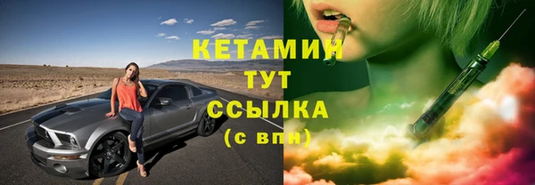 скорость Богородск