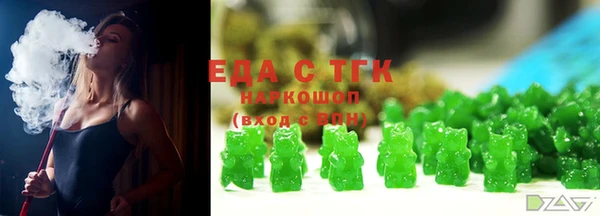 скорость Богородск