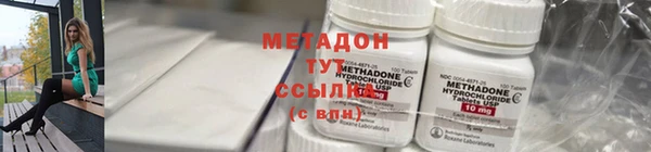 марки lsd Богородицк