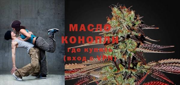 марки lsd Богородицк