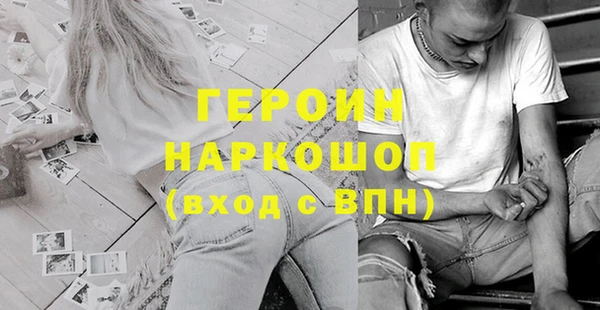скорость Богородск