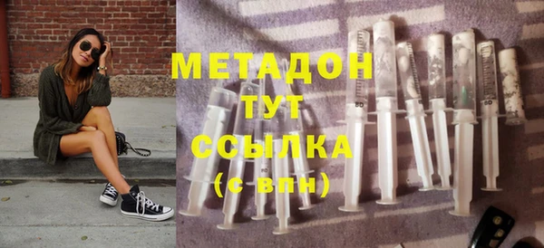 марки lsd Богородицк