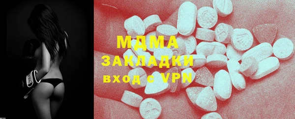 скорость Богородск