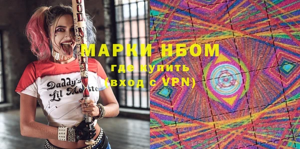 марки lsd Богородицк