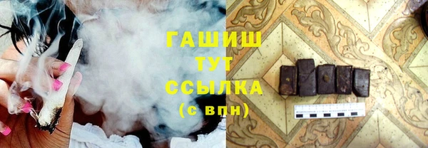 марки lsd Богородицк