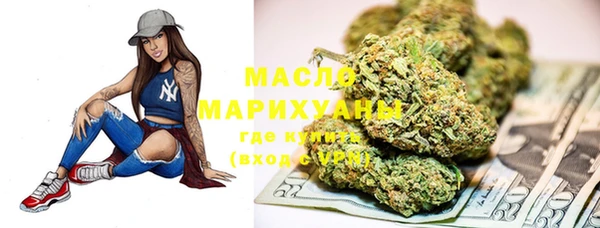 марки lsd Богородицк
