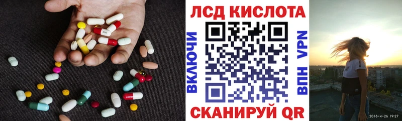 blacksprut рабочий сайт  купить наркотик  Кувшиново  ЛСД экстази ecstasy 