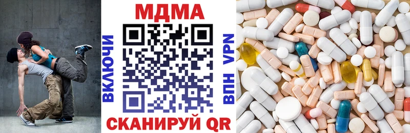 MDMA молли  магазин    Кувшиново 