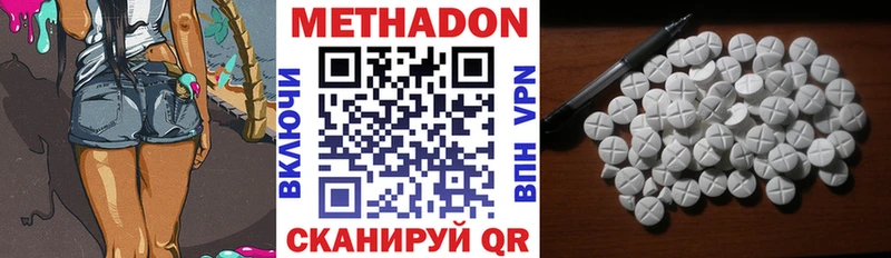 дарнет шоп  Кувшиново  hydra маркетплейс  Метадон VHQ 