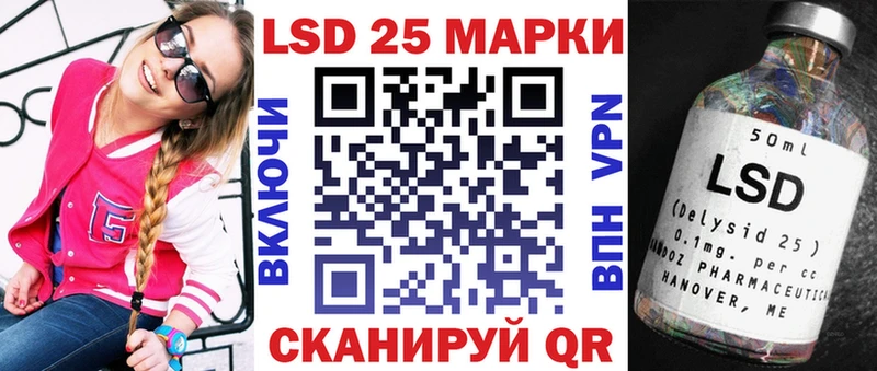 Марки 25I-NBOMe 1500мкг Кувшиново