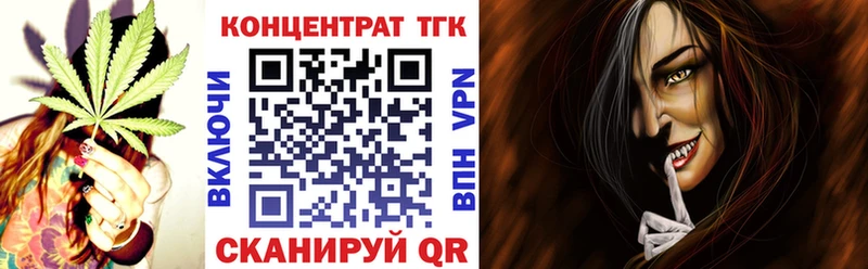 Дистиллят ТГК гашишное масло  где купить наркоту  Кувшиново 